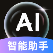 Deepthink智能助手图标